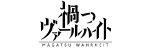 logo大_game_magatsu