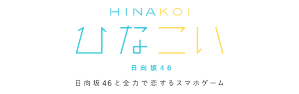 press_logo_hina