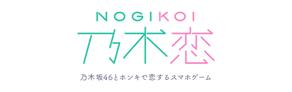 press_logo_nogi