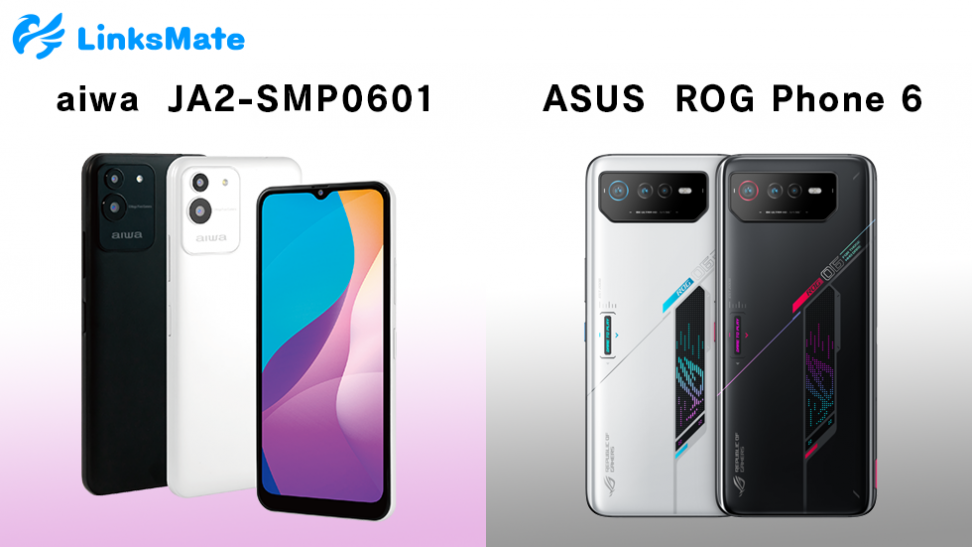 「ROG Phone 6」並びに「JA2-SMP0601」をMVNOサービス「LinksMate（リンクスメイト）」にて、2022年11月2日（水）より販売開始