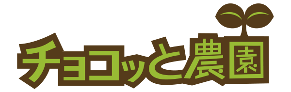 DMM_press_logo_choco