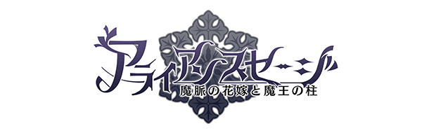 DMM_press_logo_alliancesages