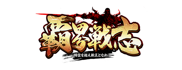 press_logo_hakaisensi