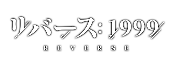 DMM_re1999_press_logo