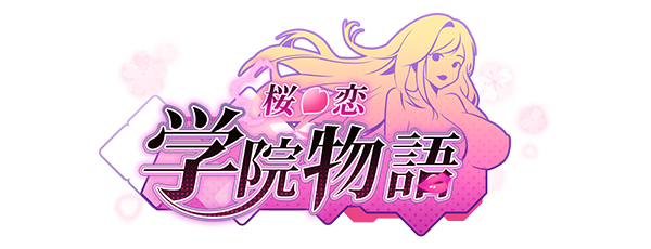 sakuranokoi