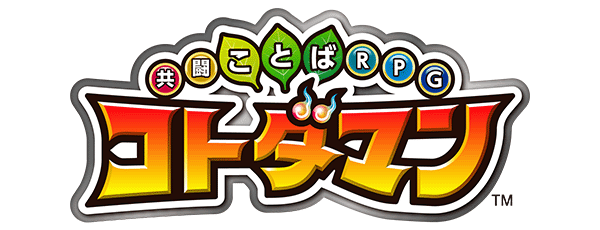 game_kotodaman_