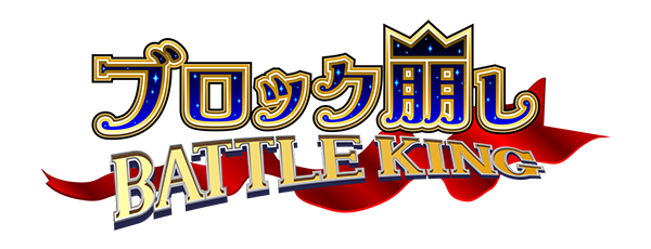 battleking
