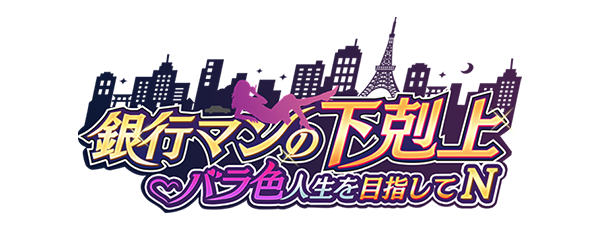 DMM_ginkouman_press_logo