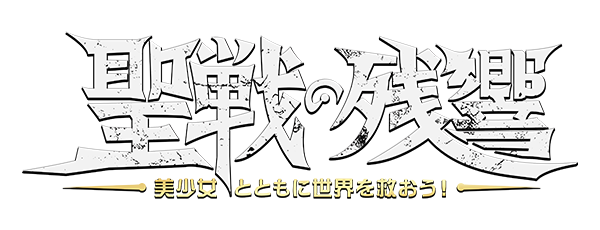 DMM_seisennozankyo_press_logo