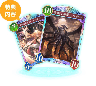 star_PC