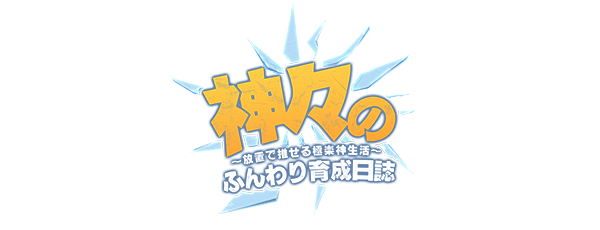 DMM_kamifuwa_press_logo