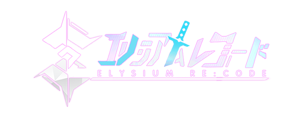 elysiumrecords_press_logo