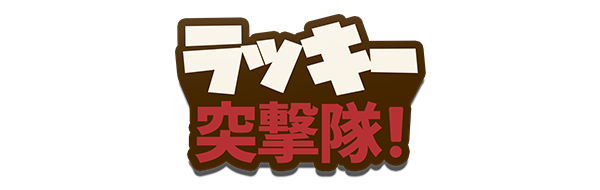 luckyrolling_press_logo