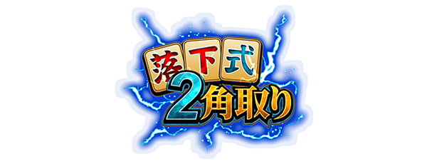 rakkashikinikakudori_press_logo_