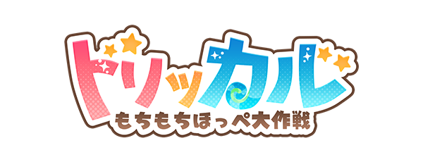 trickcal_press_logo_01