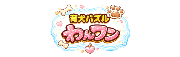 press_ikuinupuzzle
