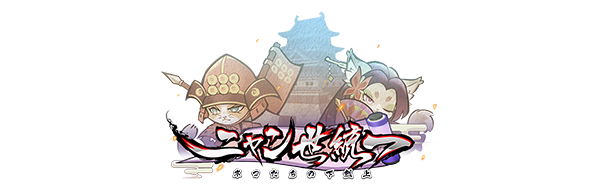 press_nyansetouitsu