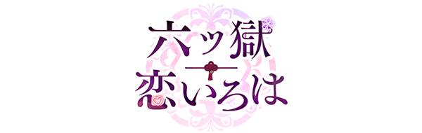 koiiroha_press_logo